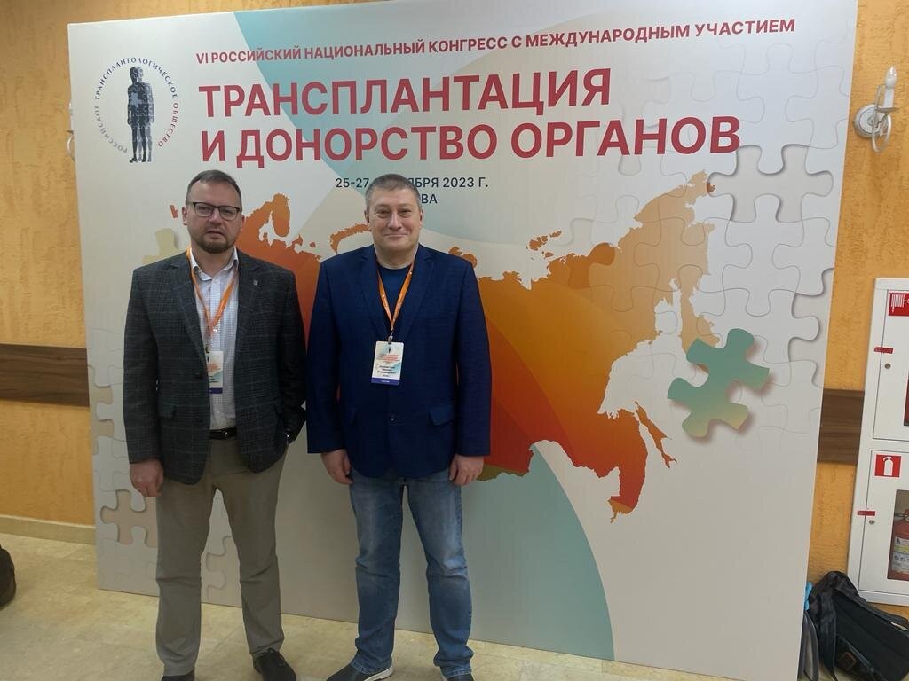 Преподаватели кафедры хирургических болезней постдипломного образования приняли участие в работе VI Российского национального конгресса Преподаватели кафедры хирургических болезней постдипломного образования приняли участие в работе VI Российского национального конгресса