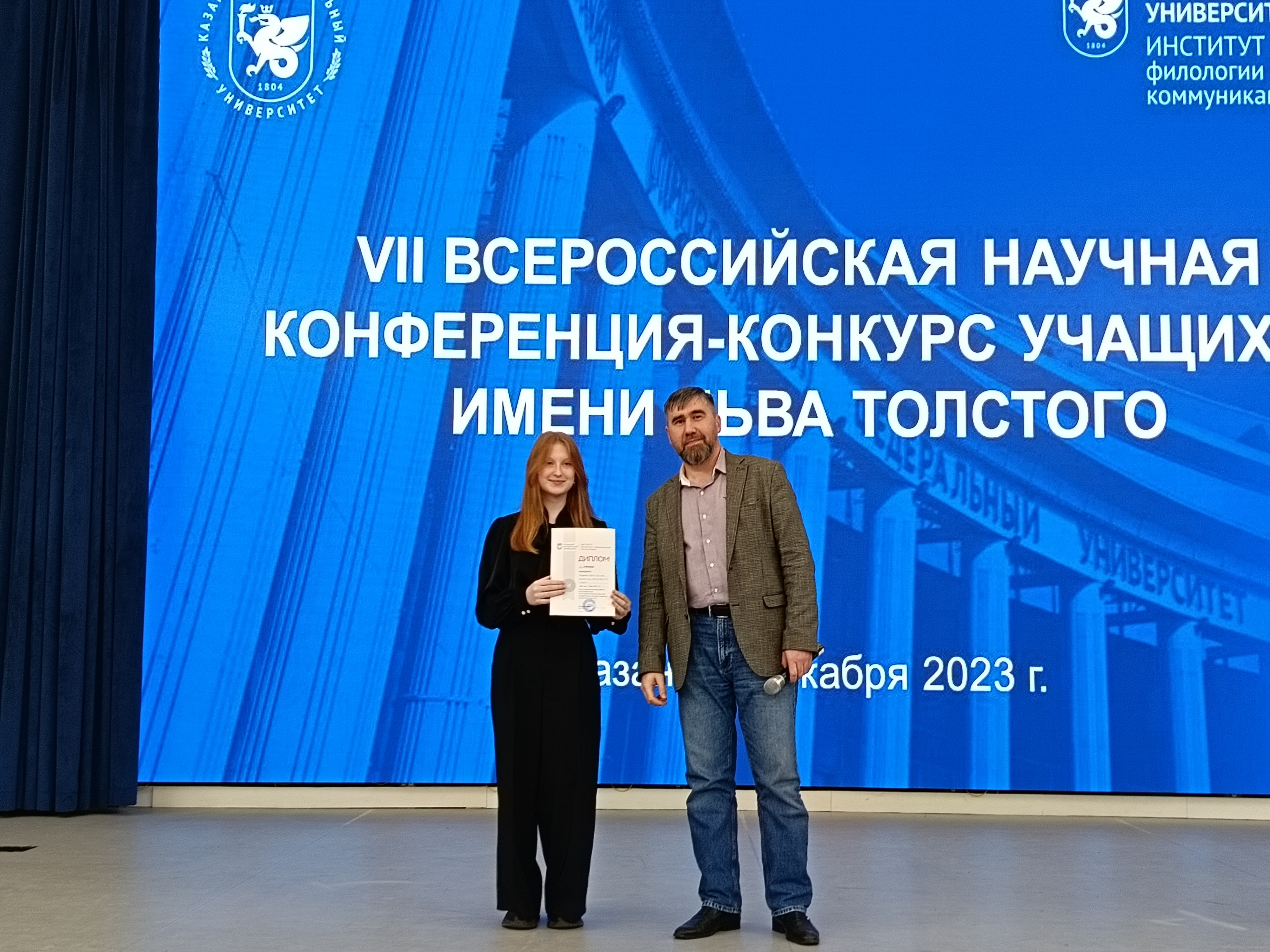 Итоги работы секции 'Цифровые технологии в филологии и образовании' Итоги работы секции 'Цифровые технологии в филологии и образовании'