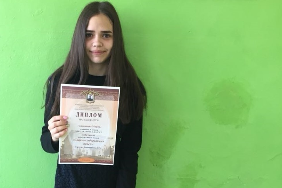 Подвели итоги конкурса чтецов, приуроченного ко Дню Победы Подвели итоги конкурса чтецов, приуроченного ко Дню Победы