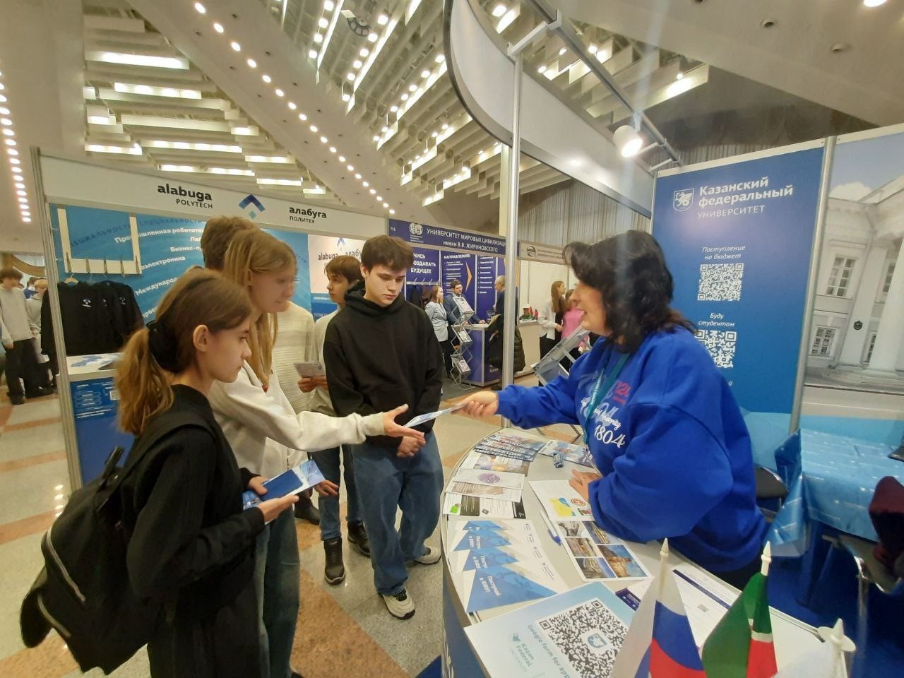 'Образование и карьера. Учебные технологии — 2025' (Минск, Беларусь) 'Образование и карьера. Учебные технологии — 2025' (Минск, Беларусь)