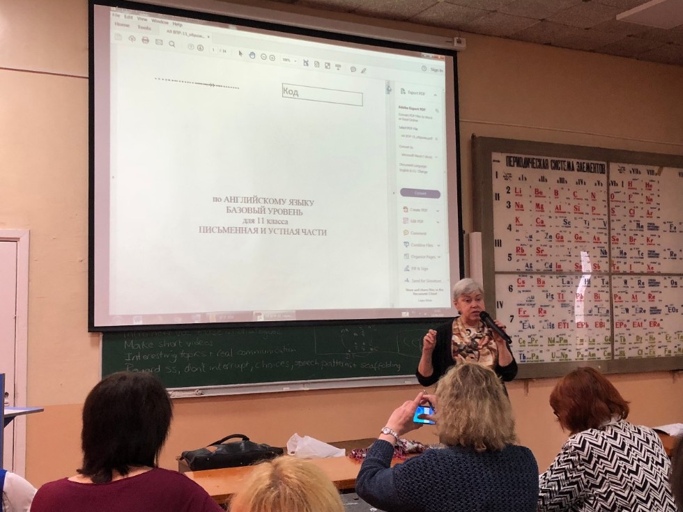 'Обязательный' ЕГЭ по иностранному языку: перспективы будущего? 'Обязательный' ЕГЭ по иностранному языку: перспективы будущего?