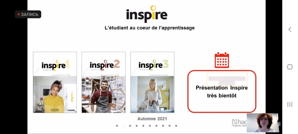 Следуя за новинками... Следуя за новинками...