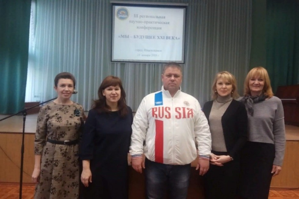 Межрегиональная конференция 'Мы - будущее XXI века' Межрегиональная конференция 'Мы - будущее XXI века'