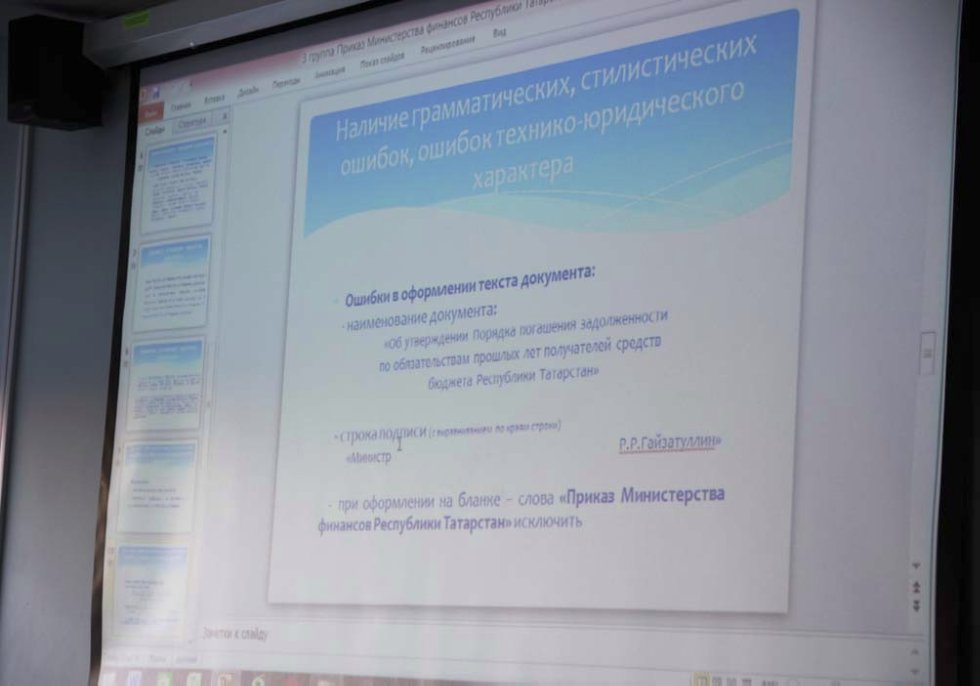 �������� ��������� '���������� �������� �������� ����������� �����' ,�����, ��������� ������������ ��������������� � ������������� ��������