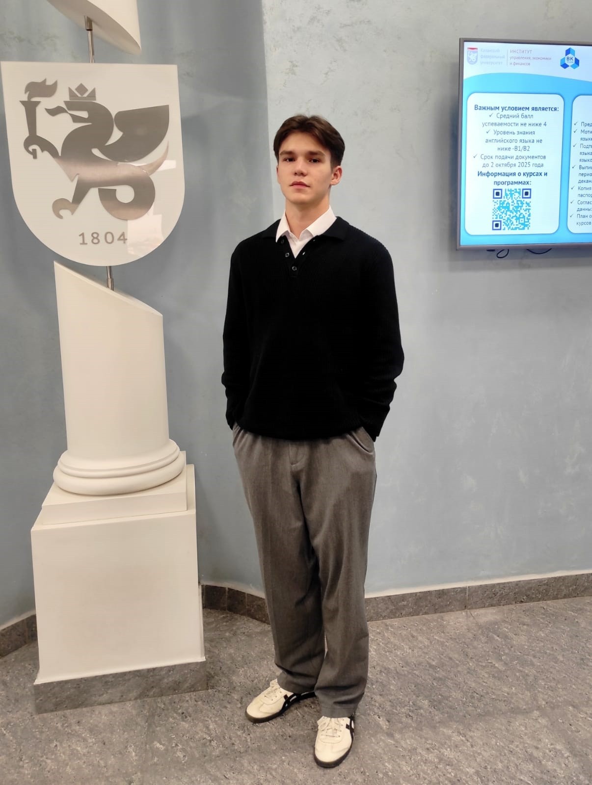 Студент ИУЭФ КФУ стал обладателем именной стипендии Ак Барс Банка Студент ИУЭФ КФУ стал обладателем именной стипендии Ак Барс Банка