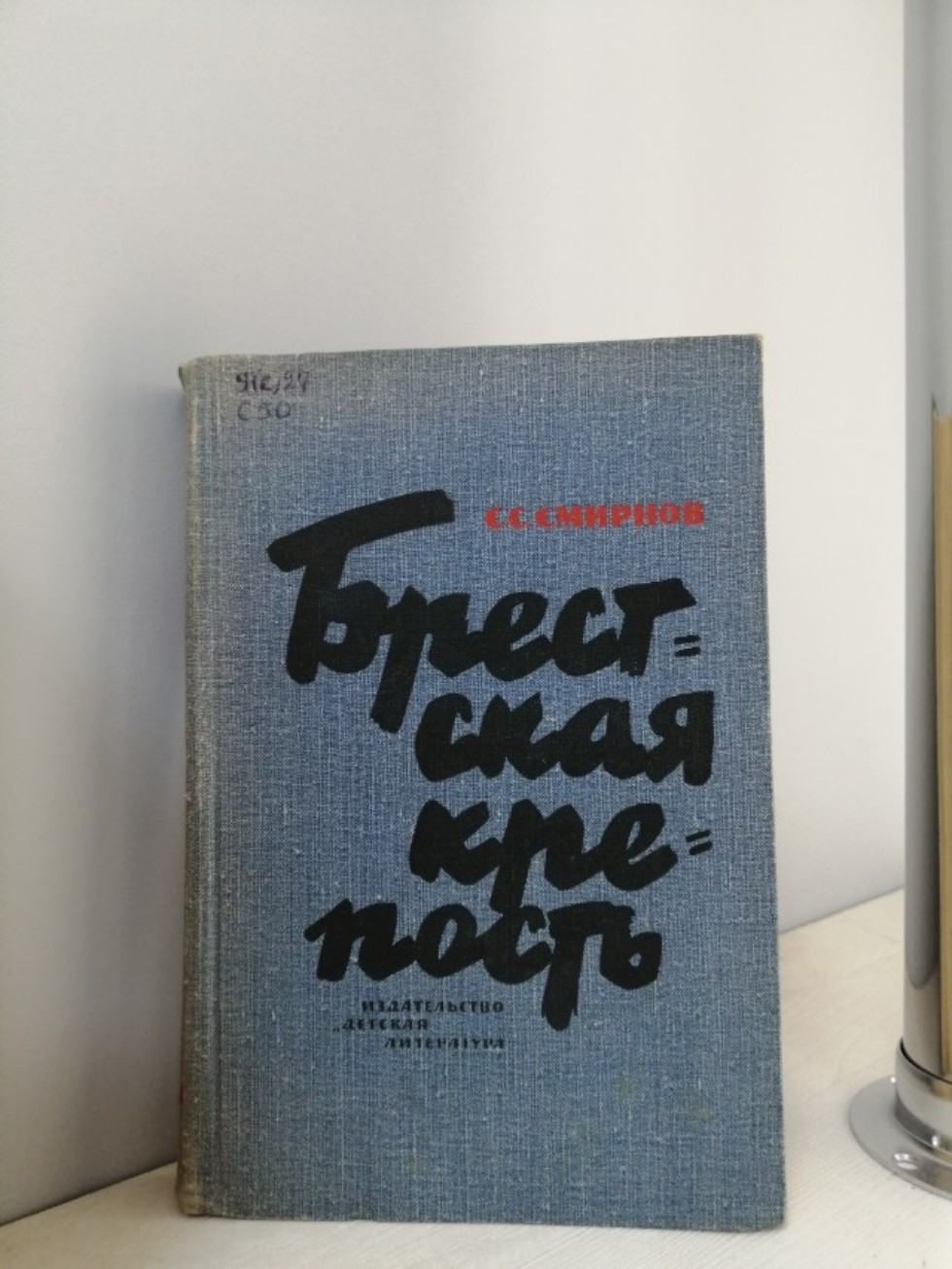 �������� ��� ����� ������