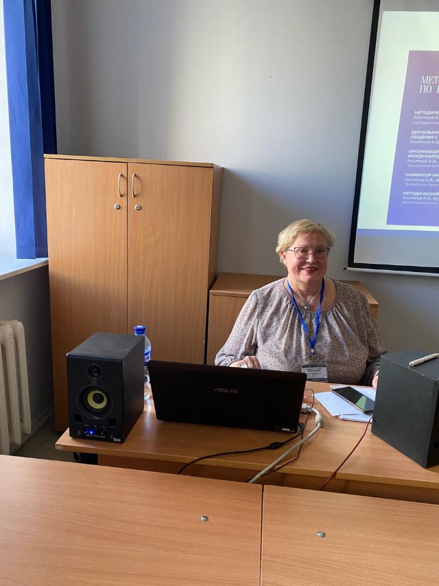 Педагогическое образование в условиях новых вызовов Педагогическое образование в условиях новых вызовов