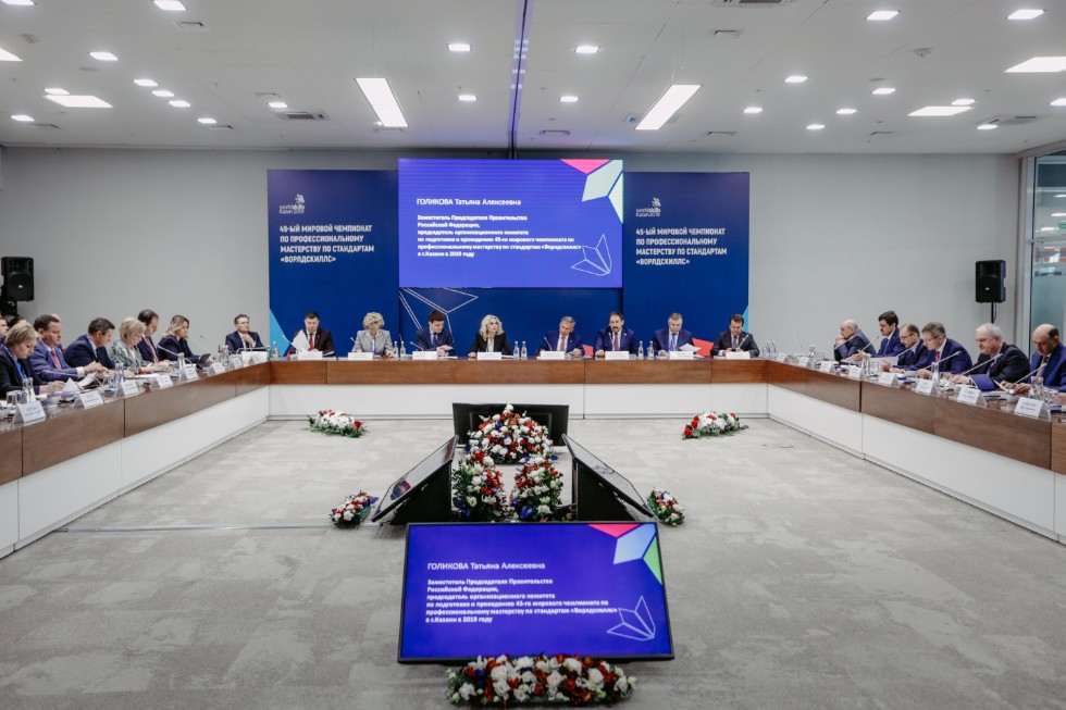 WorldSkills Russia championship held in Kazan WorldSkills Russia championship held in Kazan