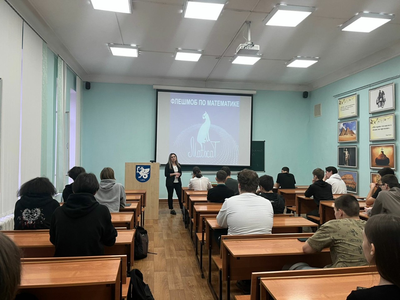 XI ������������� ��������������-��������������� ������� �� ���������� 'MathCat-2024' � ���������� ��������� ���