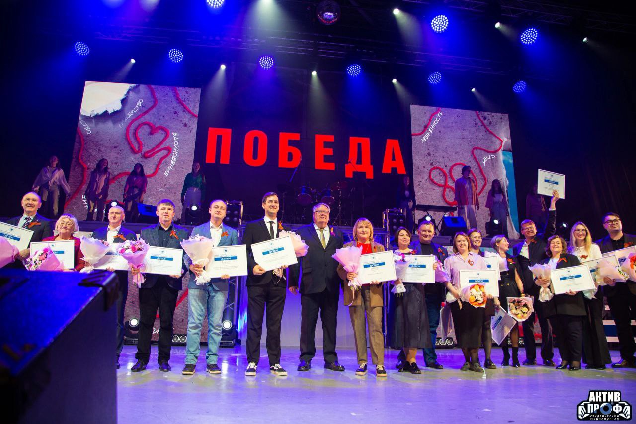 Елабужский институт в числе лучших Елабужский институт в числе лучших