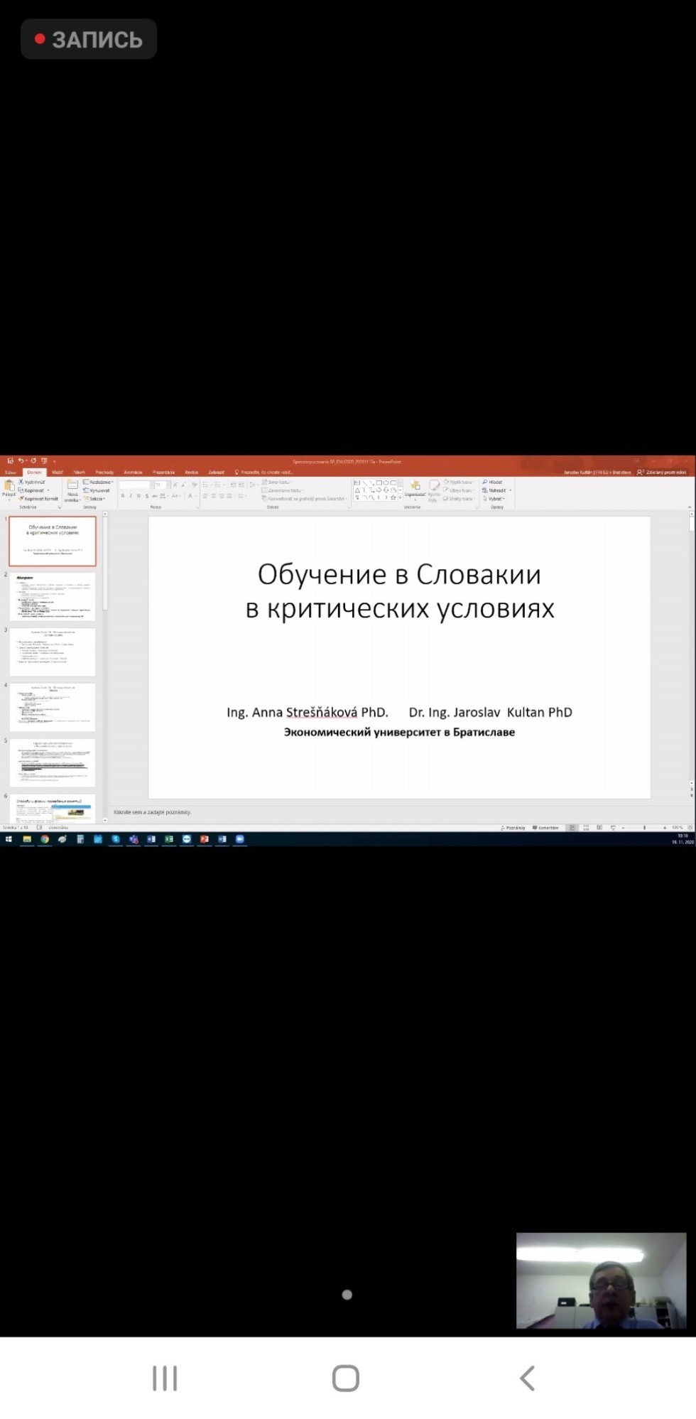 О вопросах образования О вопросах образования