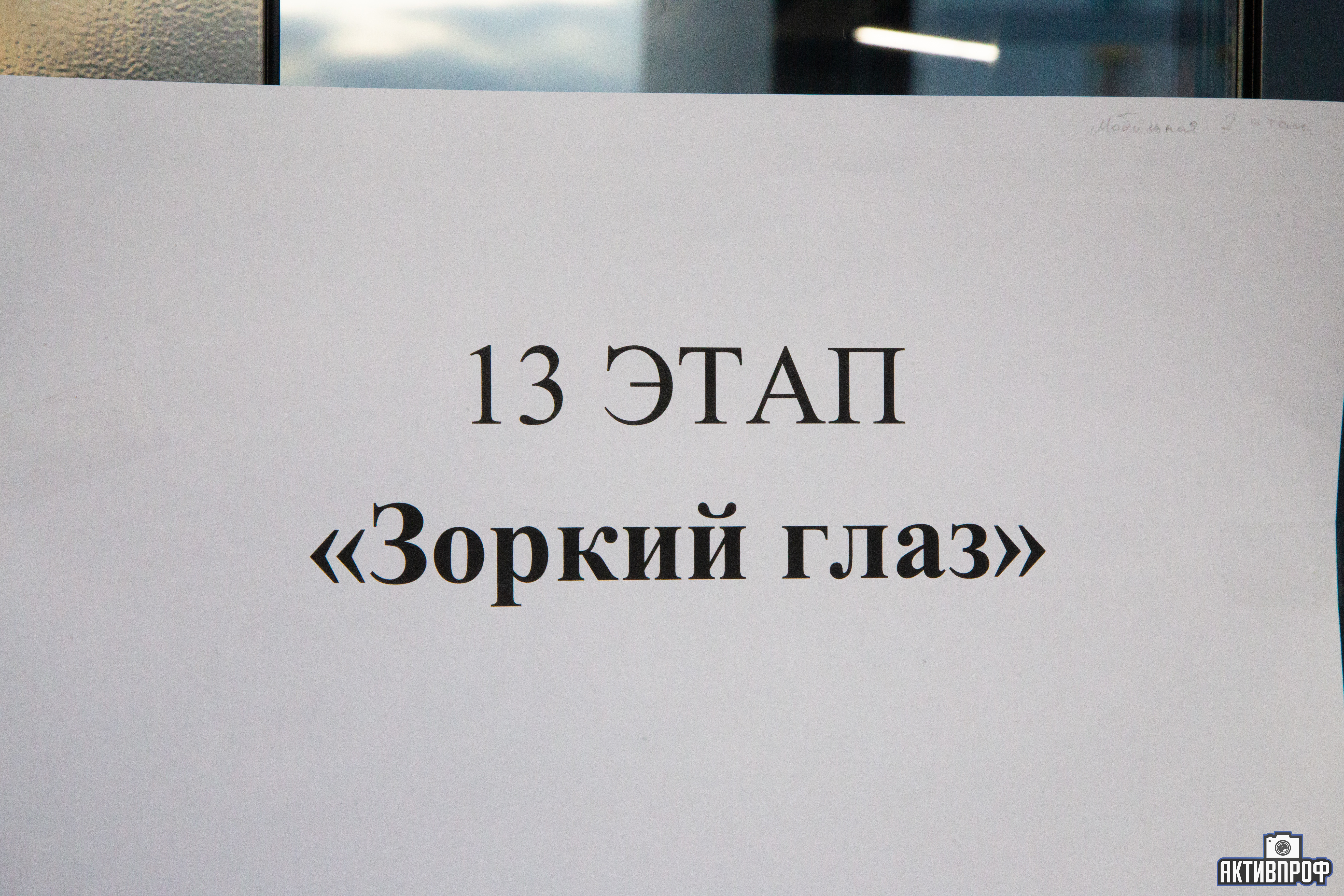 ��� �������� �������!