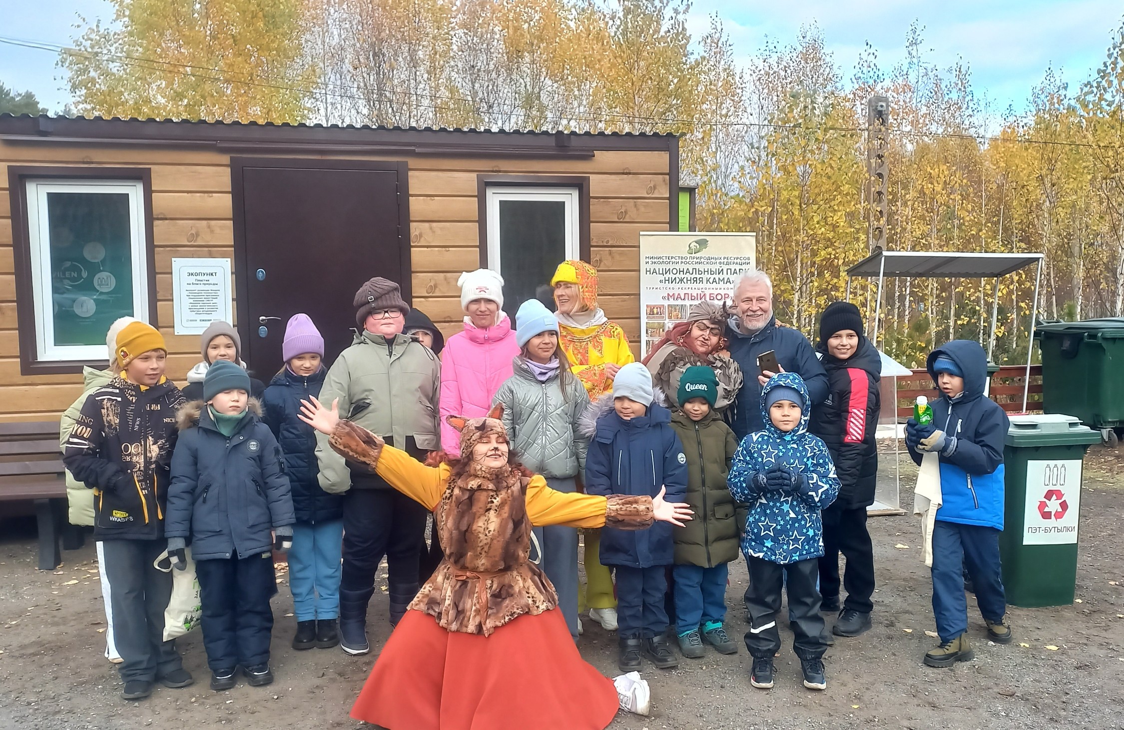 Волонтеры ЭкоДОС приняли участие в открытии экологической площадки в Национальном парке 'Нижняя Кама' Волонтеры ЭкоДОС приняли участие в открытии экологической площадки в Национальном парке 'Нижняя Кама'