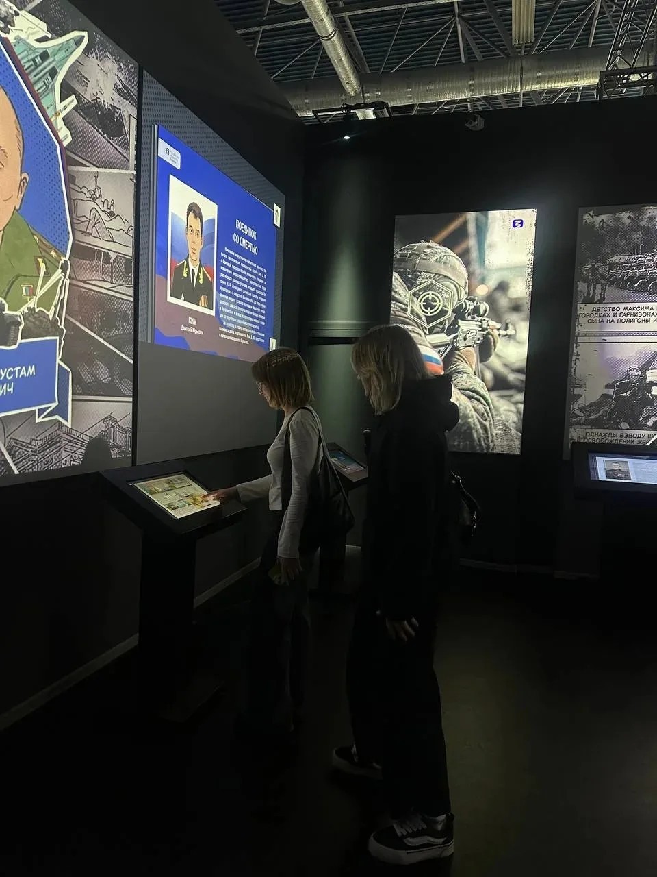 �������� ������������� 