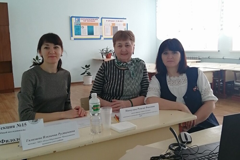 Преподаватели Елабужского института КФУ выступили экспертами на Х научно-практической конференции учащихся