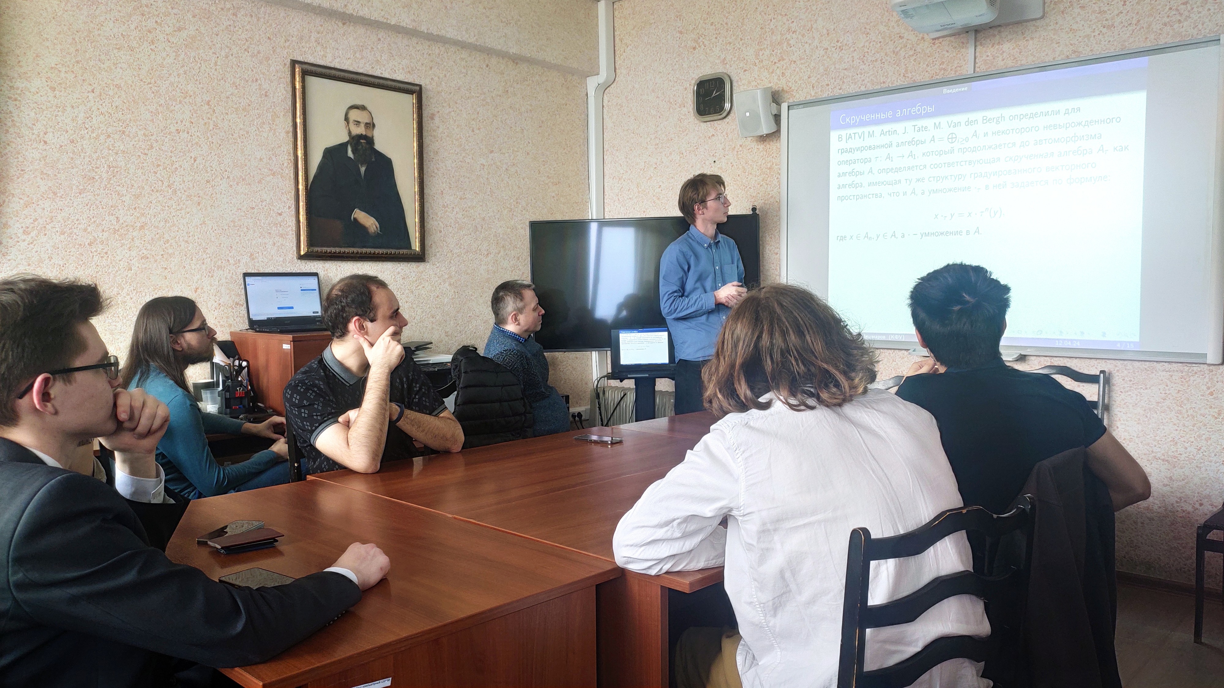 � ������� 12 ������ �� ������� ������� � �������������� ������ ��������� �������� ������-��������������� ����������� ��������� 2024 ����.