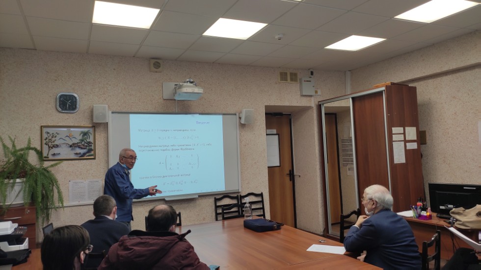 Итоговая научная конференция сотрудников 2022 Итоговая научная конференция сотрудников 2022