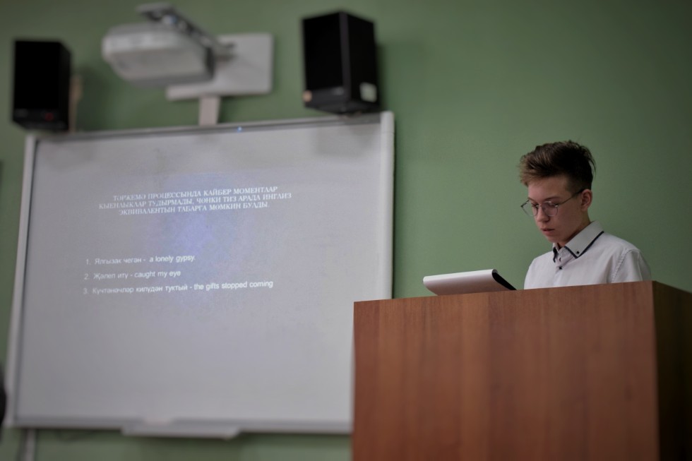 Второй финальный тур Открытого городского конкурса юного переводчика им. Шарафа Мударриса среди учащихся старших классов средних школ Второй финальный тур Открытого городского конкурса юного переводчика им. Шарафа Мударриса среди учащихся старших классов средних школ