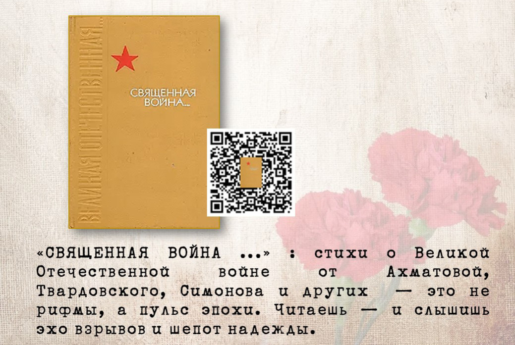 �����, ������� ������� ������� ,���, ������ 80