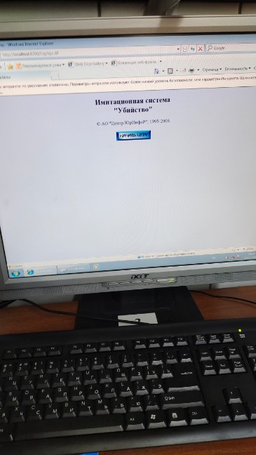 
��������� ������������ �������� �������� ������������� � ��������� ��������������
