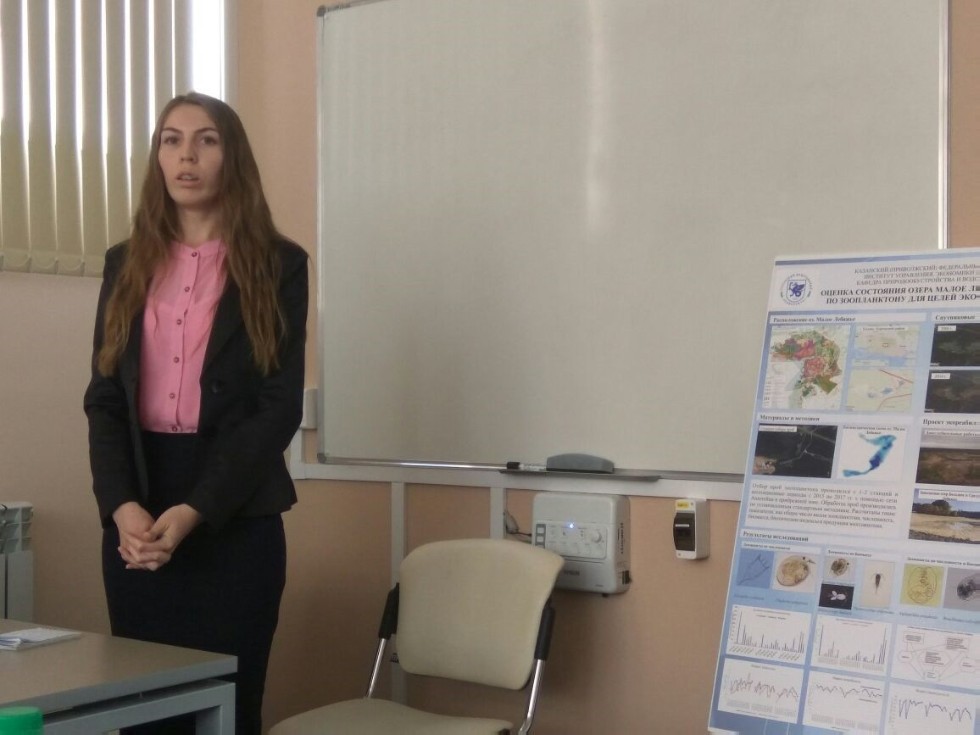 На кафедре природообустройства и водопользования ИУЭФ КФУ прошли защиты выпускных квалификационных работ бакалавров На кафедре природообустройства и водопользования ИУЭФ КФУ прошли защиты выпускных квалификационных работ бакалавров