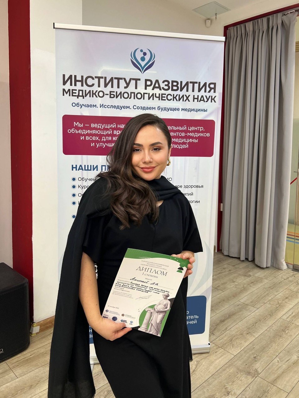 ���������� ����� ���������� �������� ������������� �����������! ,���������� � �����������, ���������� ���, 2025