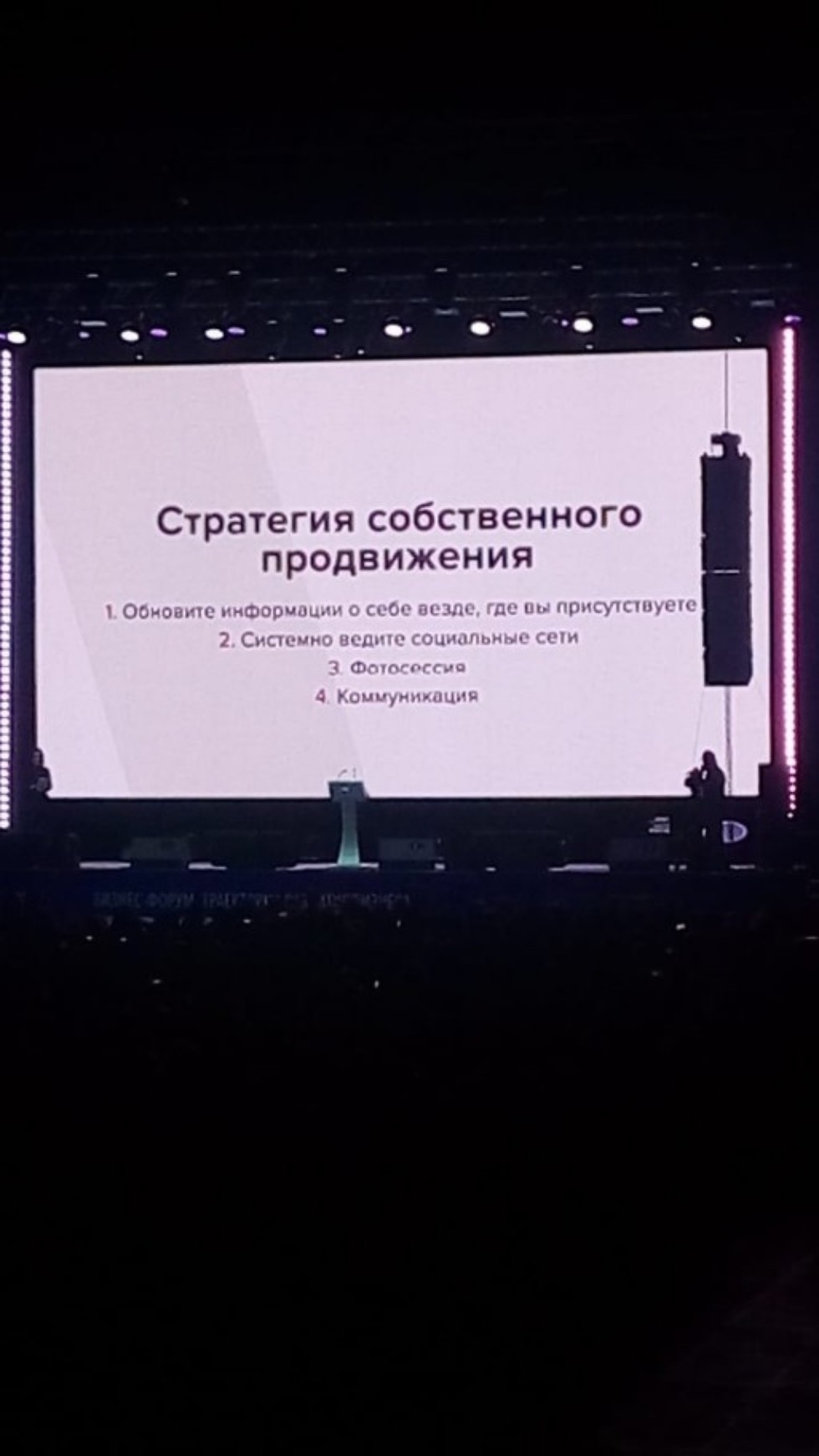 ���������� � �������� ����������� ��������� �������� ������-����� '������������ 2.0'