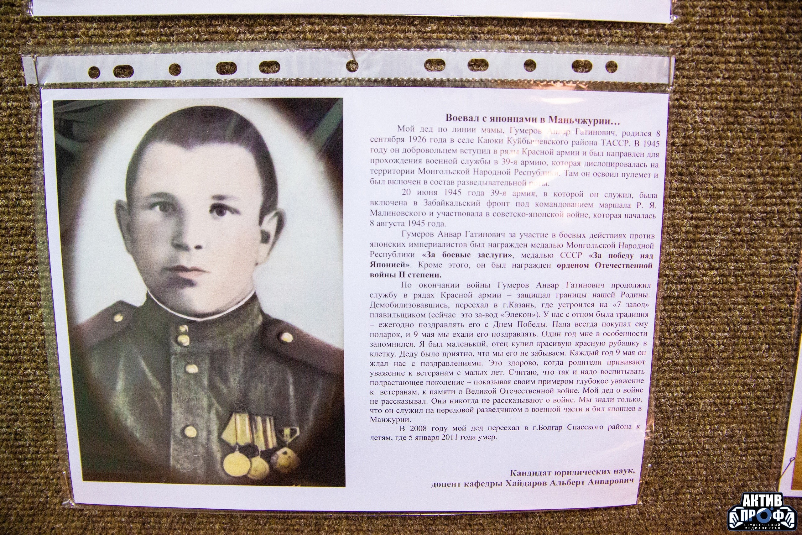 '����������� ����' � ������ ���������: ������ ������ ���������