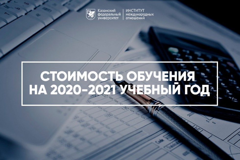    2020-2021   ,, , 