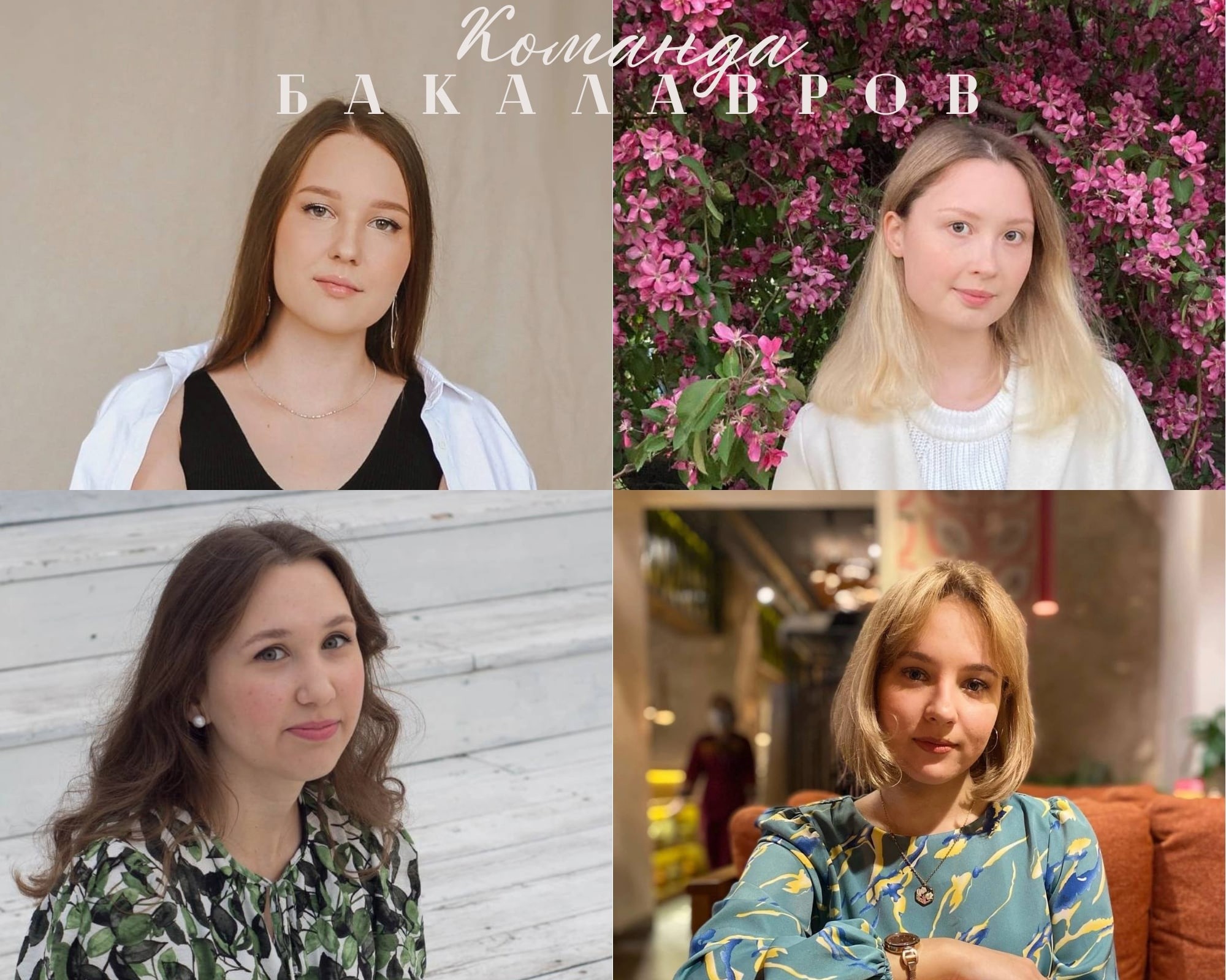 Бакалавры и магистранты кафедры учёта, анализа и аудита - победители VIII Международного студенческого конкурса 'Знаете ли Вы МСФО? ? 2023'! Бакалавры и магистранты кафедры учёта, анализа и аудита - победители VIII Международного студенческого конкурса 'Знаете ли Вы МСФО? ? 2023'!