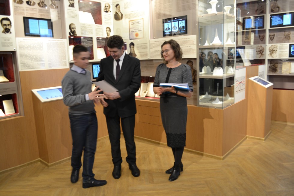 II ��������������� ������� ������������� �������������� ����� 2018