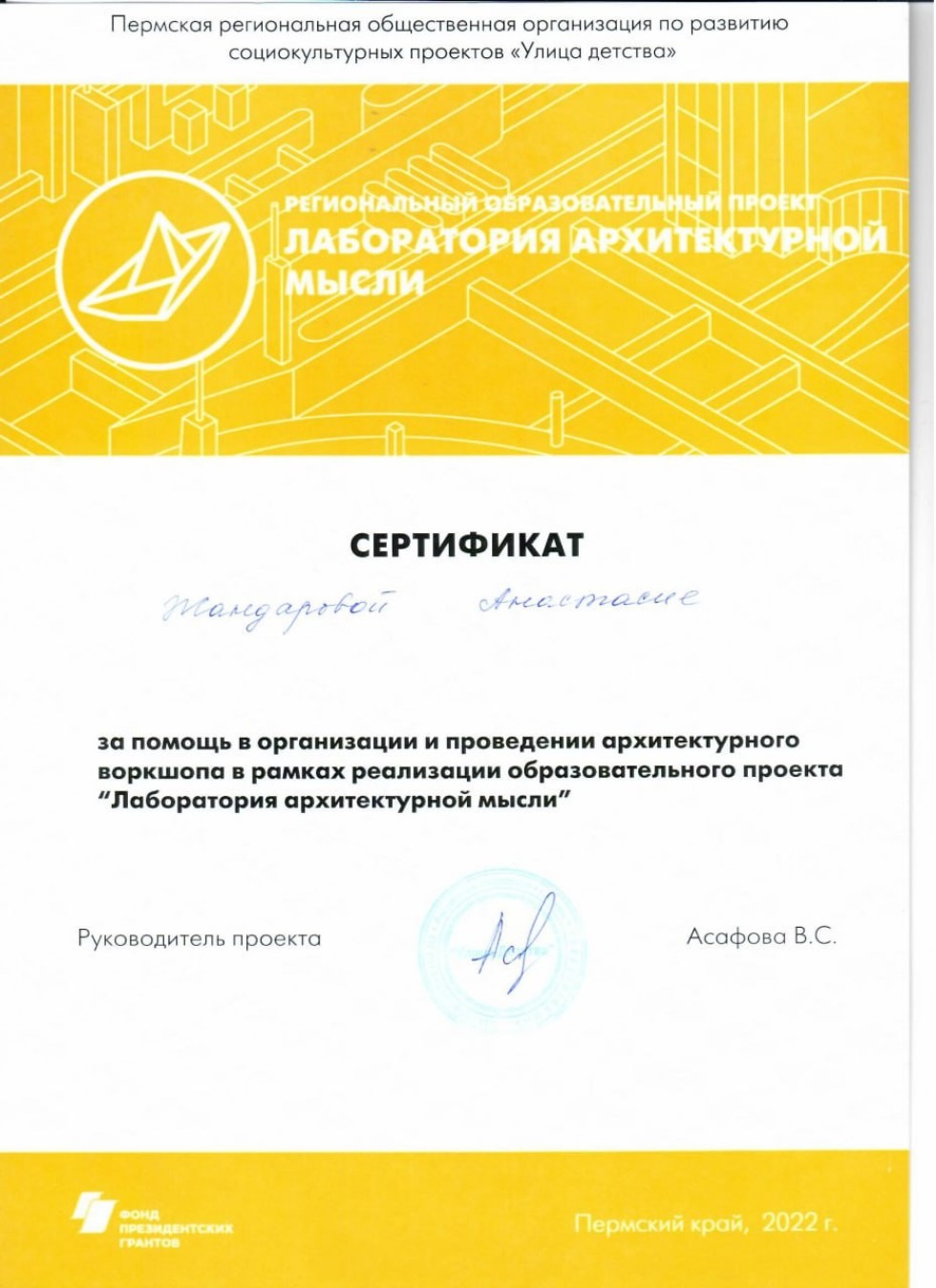 с 21 по 26 марта прошла архитектурная неделя в городе Добрянка. с 21 по 26 марта прошла архитектурная неделя в городе Добрянка.