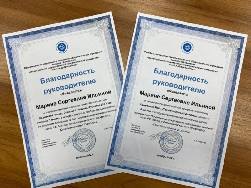 Новые научные достижения наших иностранных студентов! Новые научные достижения наших иностранных студентов!