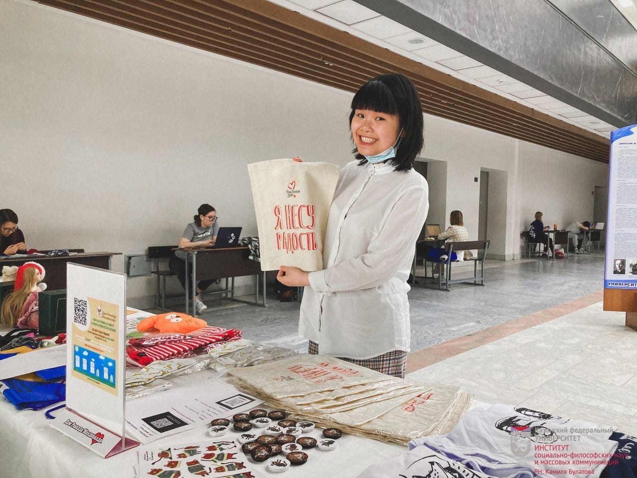 Месяц добра в ИСФНиМК Месяц добра в ИСФНиМК