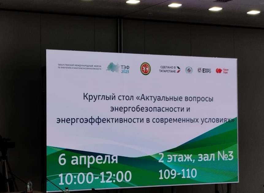 ���������� ������� ������������������ � ������������������� �������� � ������ ���-2023