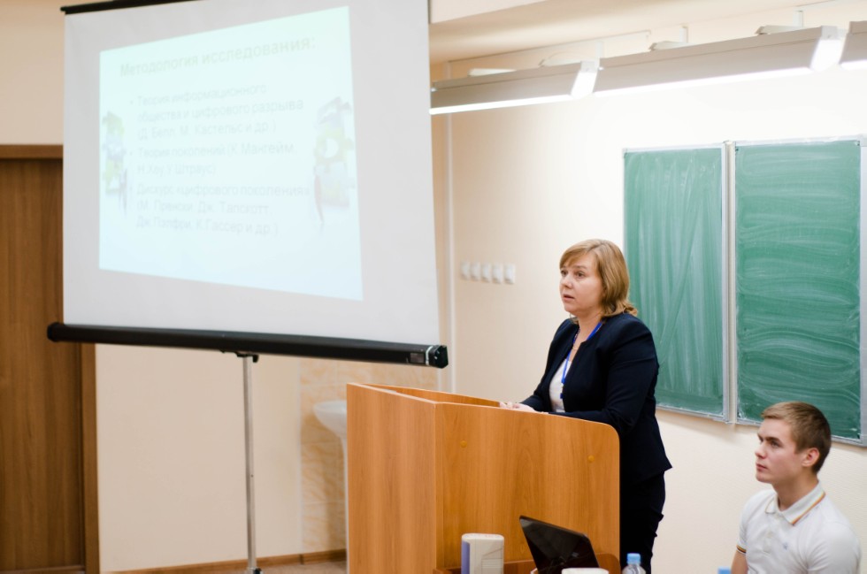 Доцент кафедры общей и этнической социологии Максимова О.А. выступила на пленарном заседании международной конференции Доцент кафедры общей и этнической социологии Максимова О.А. выступила на пленарном заседании международной конференции