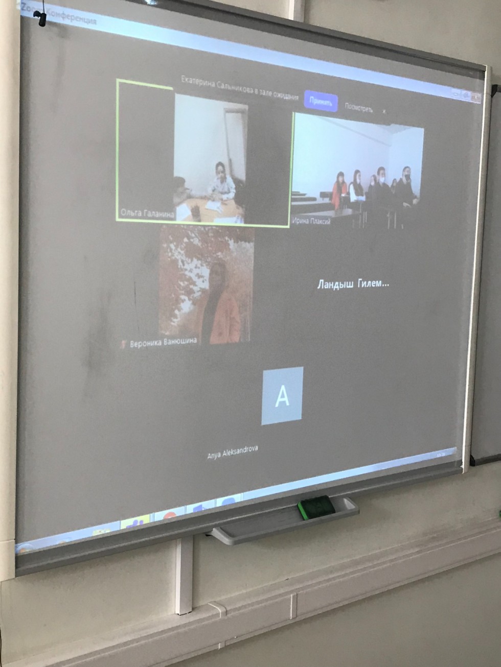 ����������� �����������: ����������� ������������ ����� ��������