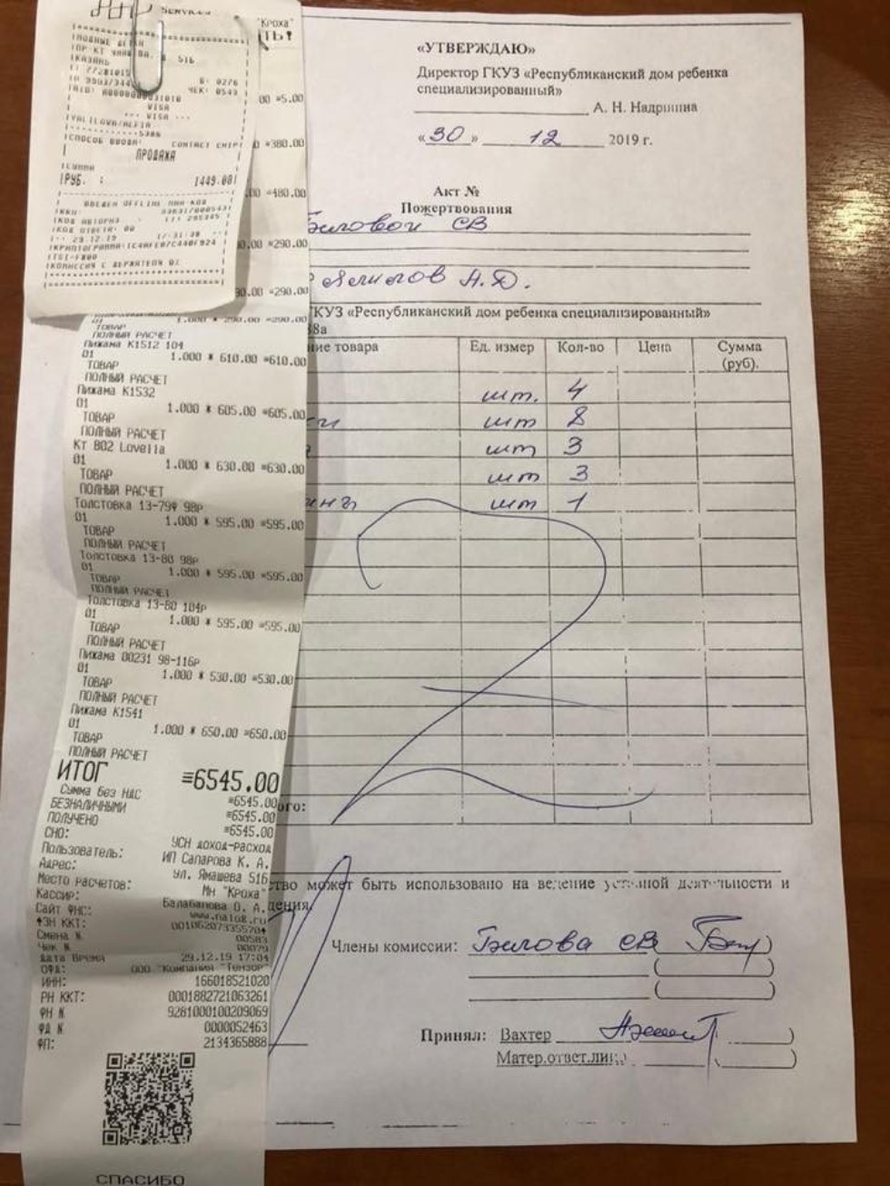 ����������������� ���� ����� ��� ���������������� ���� �������.