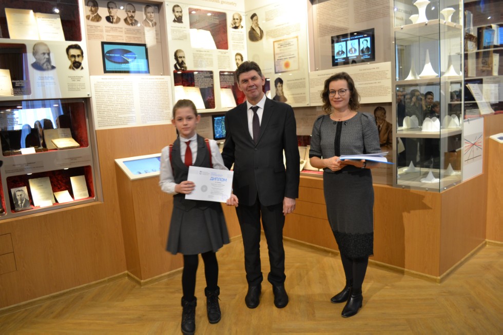 II ��������������� ������� ������������� �������������� ����� 2018