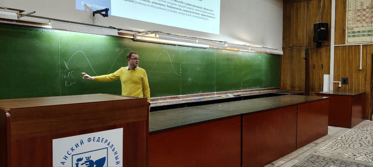 В Институте физики КФУ прошёл День открытых дверей! В Институте физики КФУ прошёл День открытых дверей!