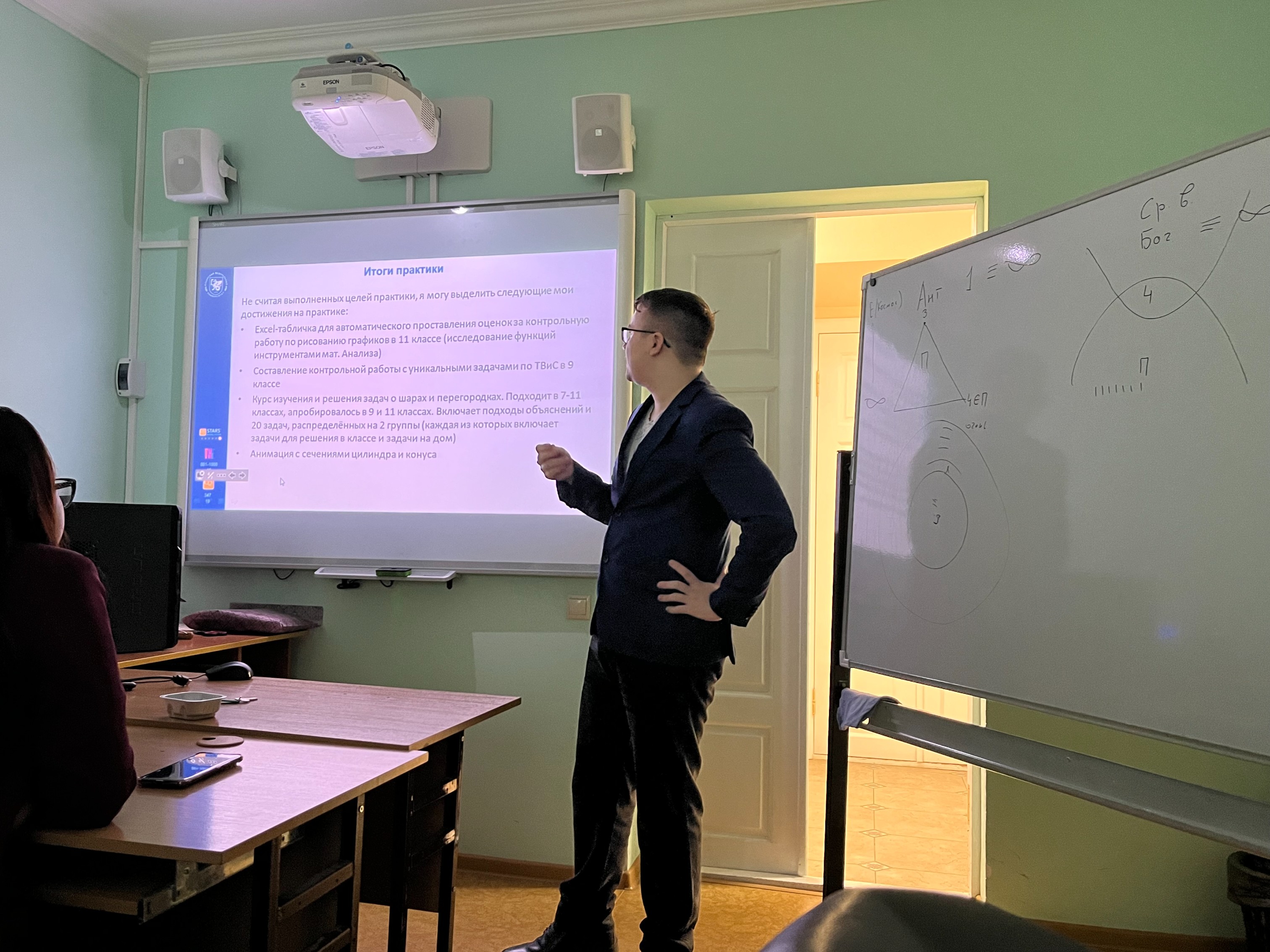 Отчетная конференция по педагогической практике студентов 4 курса педагогического отделения Института математики и механики имени Н.И. Лобачевского Отчетная конференция по педагогической практике студентов 4 курса педагогического отделения Института математики и механики имени Н.И. Лобачевского