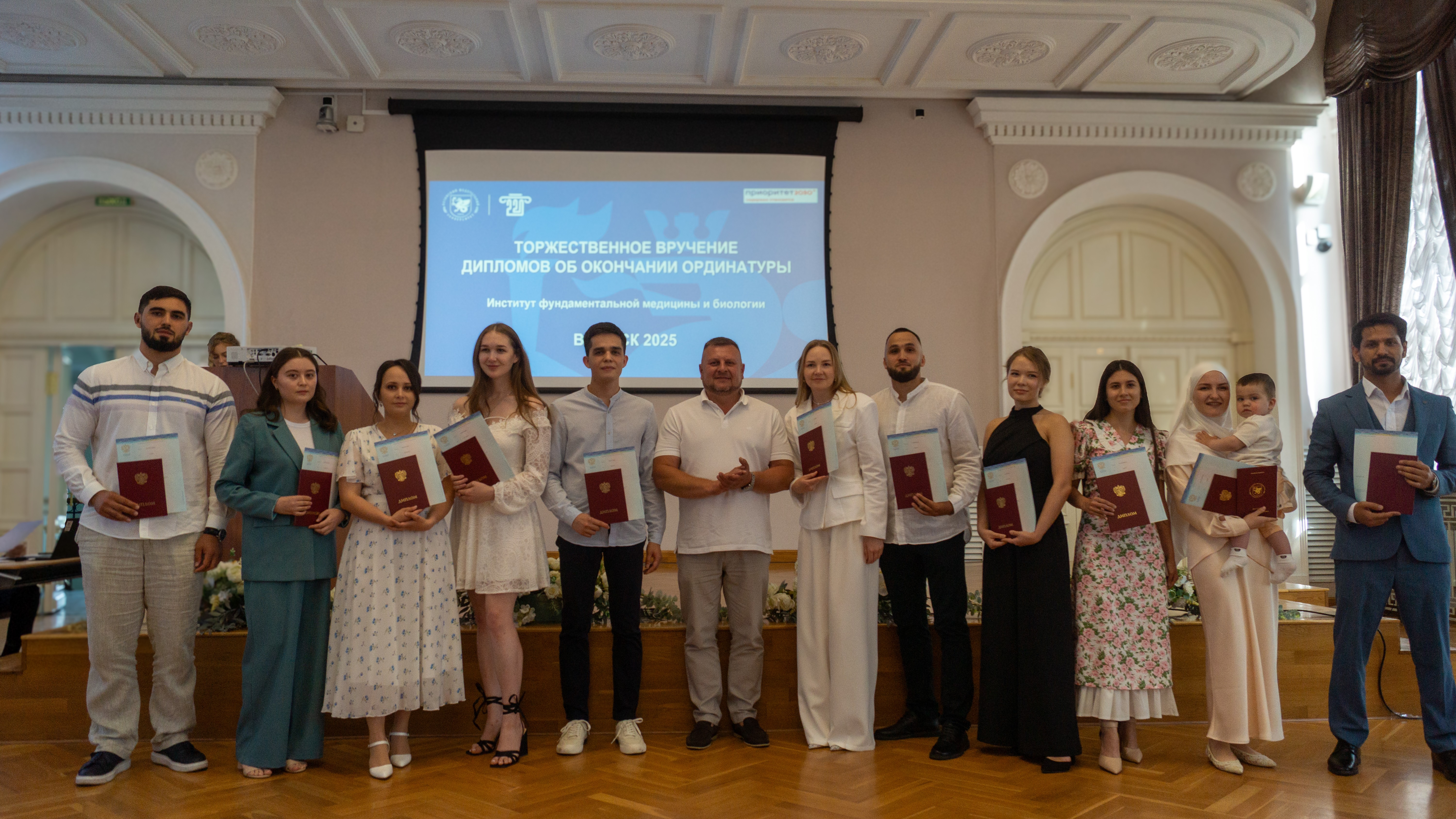 ��������� ������ ����������� 2025 ���� ���������!