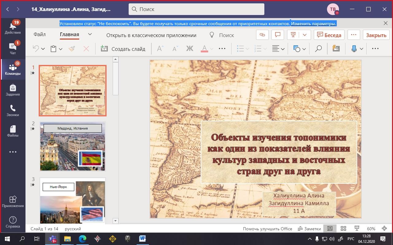 ������-�����: ������ ������ � �������