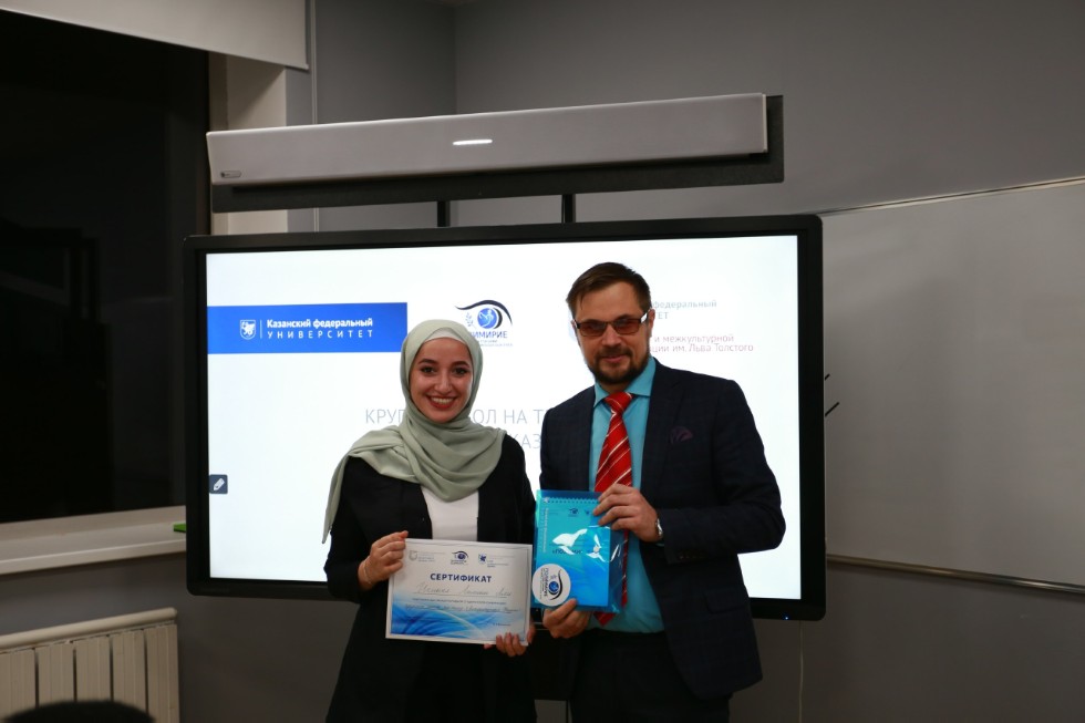 'Литературная Казань' глазами иностранных студентов КФУ 'Литературная Казань' глазами иностранных студентов КФУ