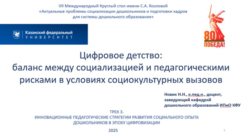 ������� ����������� ����������� ���� ��� ������� ������� � ������� ����� ��. �.�. ��������