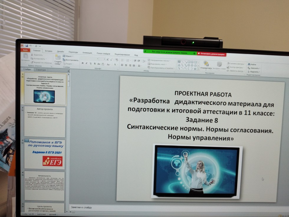 ����� ��������� ������������ �������� �������� ����� 2021