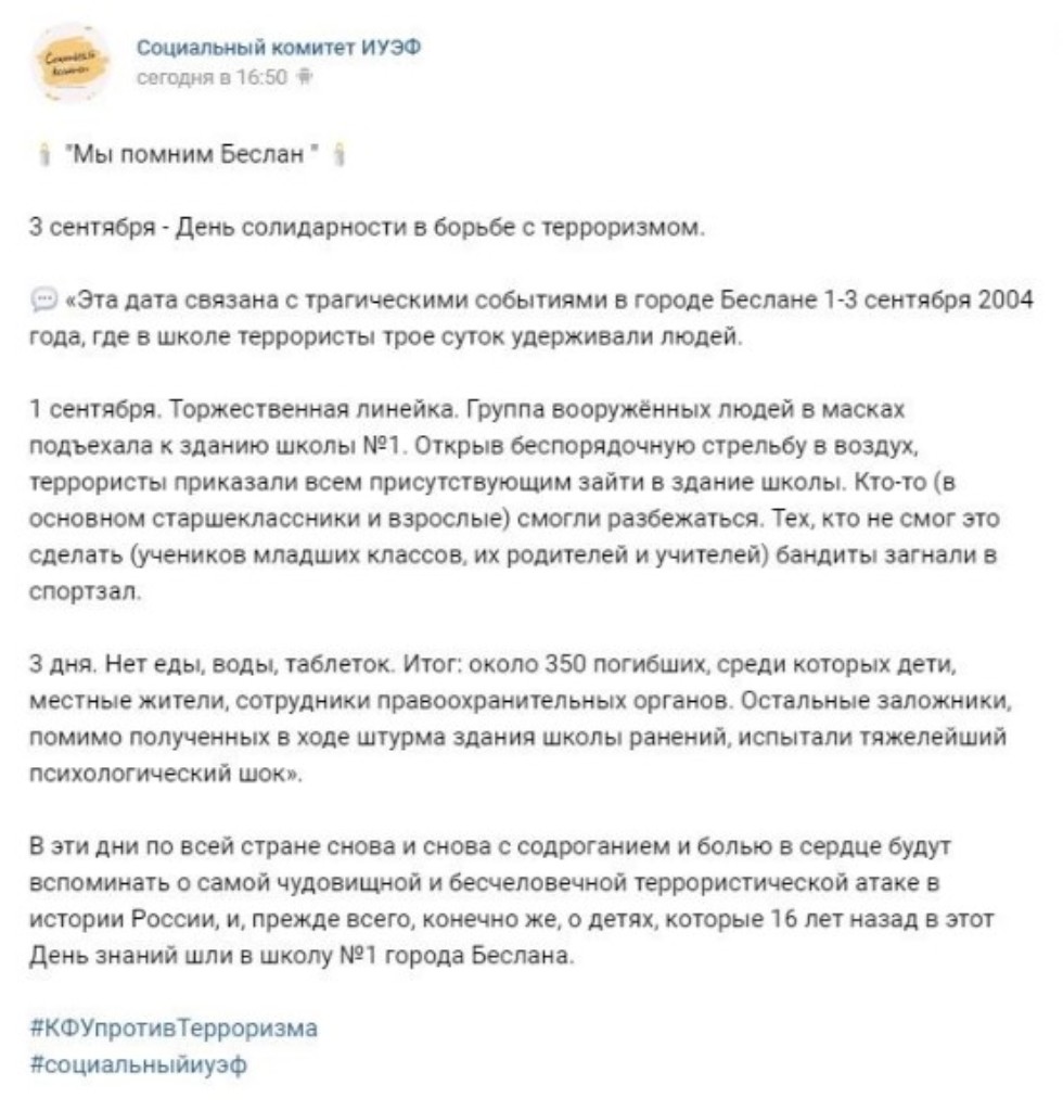 � ��� ������ ������-�����, ����������� ��� ������������ � ������ � ����������� '#�������������������'