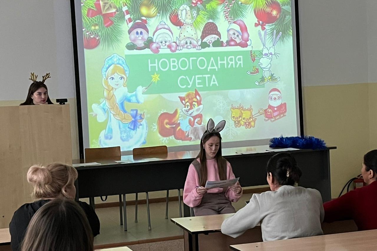 'Новогодний переполох': праздник организовали студенты 'Новогодний переполох': праздник организовали студенты