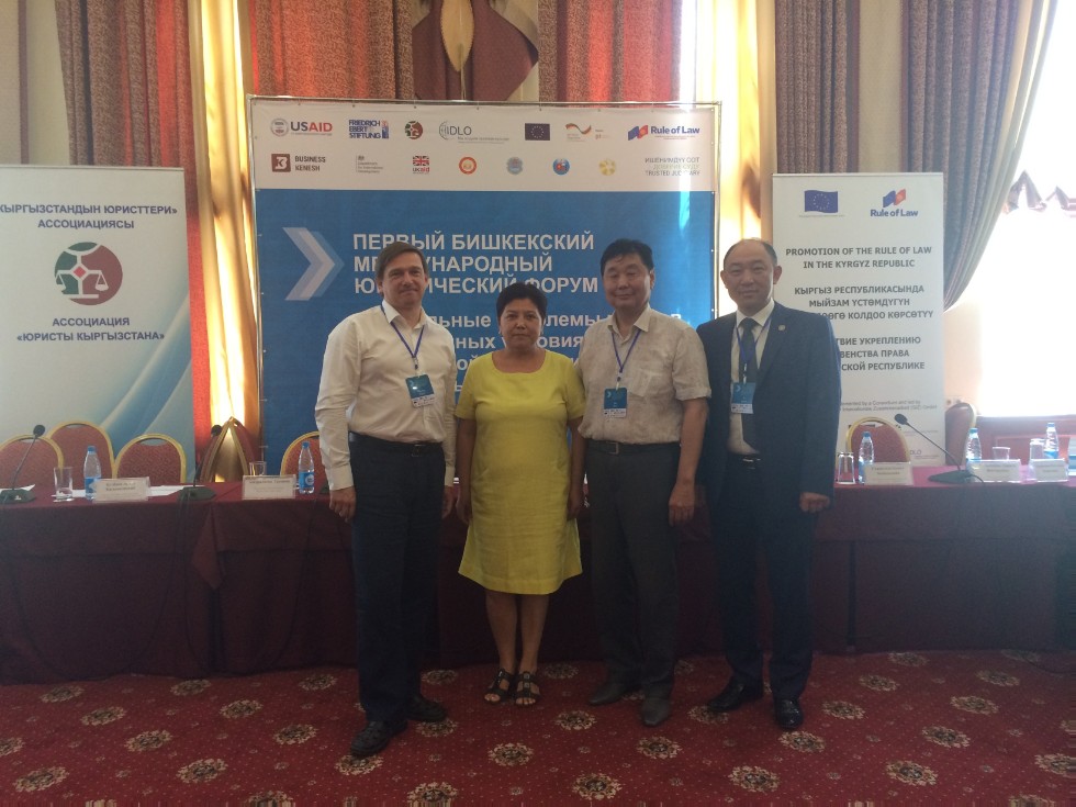 I ���������� ������������� ����������� �����