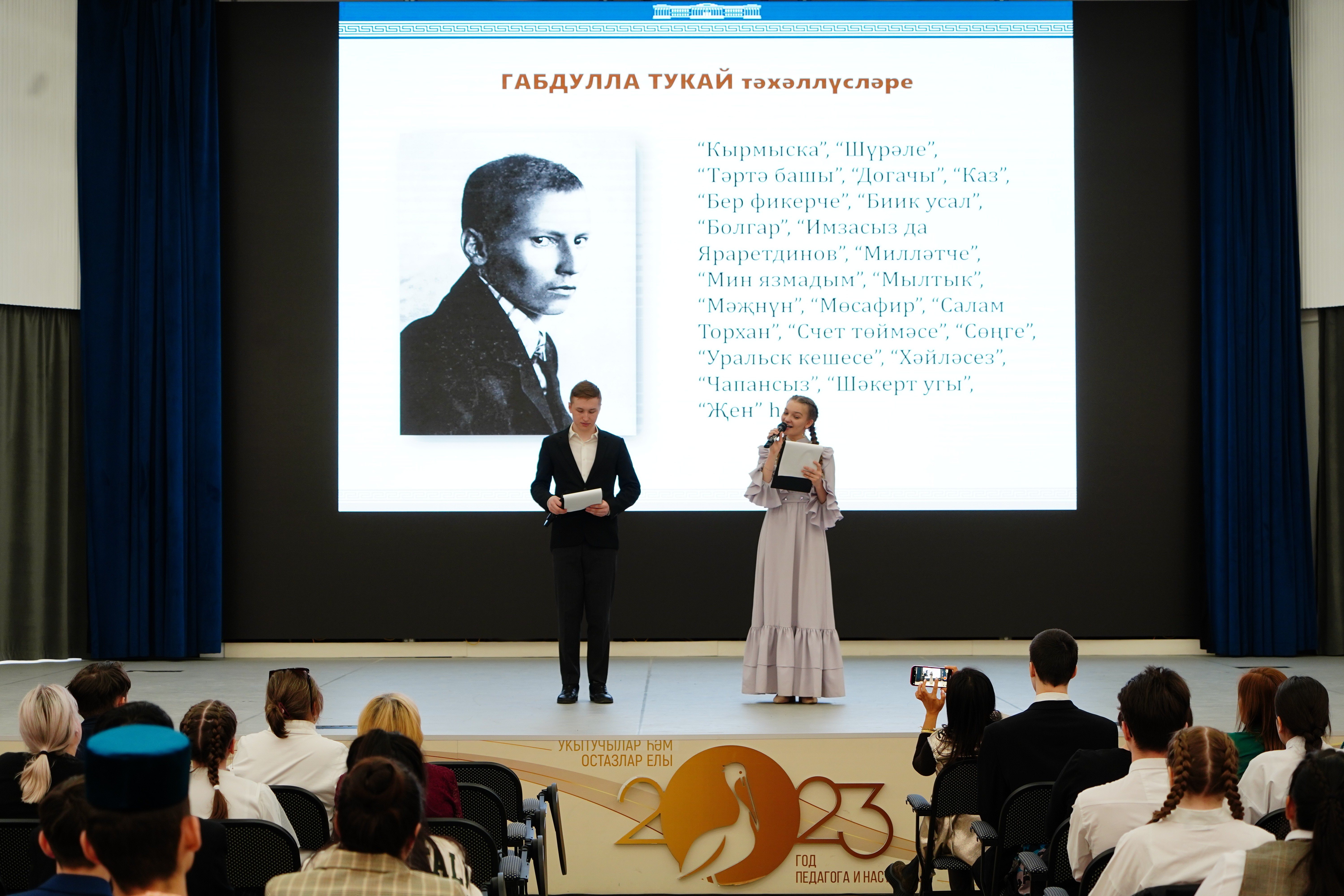 '����������� �����ң ����� �үң���ә���...' ��� ������� �����������ү�ә� �ә���-�җ��� �ә��� ����� ����